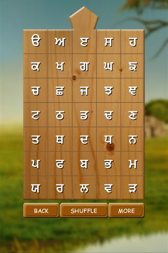 Learn Punjabi GURMUKHI ekran görüntüsü