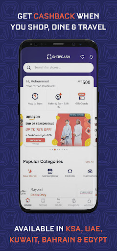 ShopCash: Cashback & Coupons ekran görüntüsü