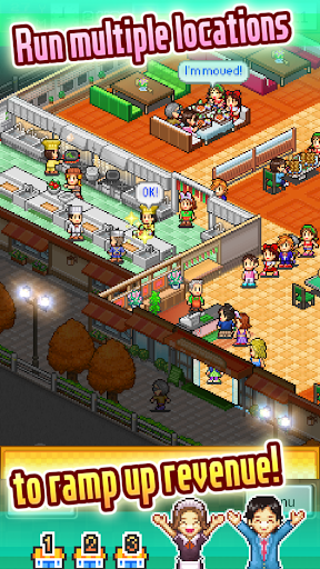 Cafeteria Nipponica SP ekran görüntüsü