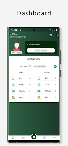 G-Office ekran görüntüsü