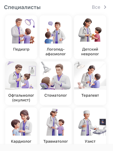 Momify ekran görüntüsü