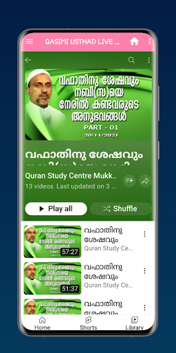 QASIMI USTHAD LIVE ekran görüntüsü