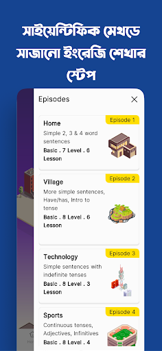 Ridmik Dictionary + Spoken Eng ekran görüntüsü