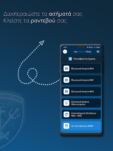 myHellenicNavy ekran görüntüsü
