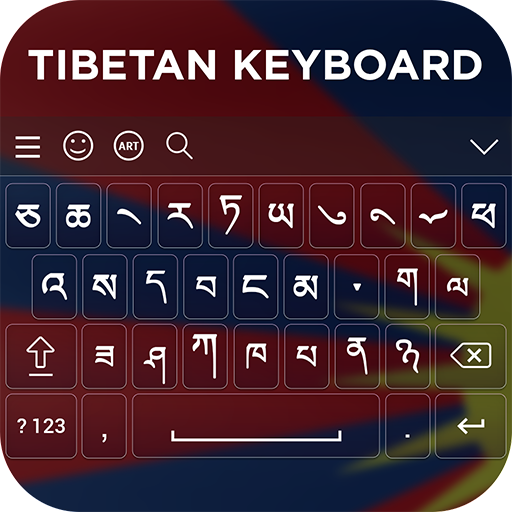 Tibetan Keyboard