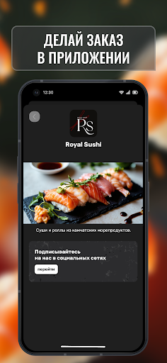 Royal Sushi ekran görüntüsü