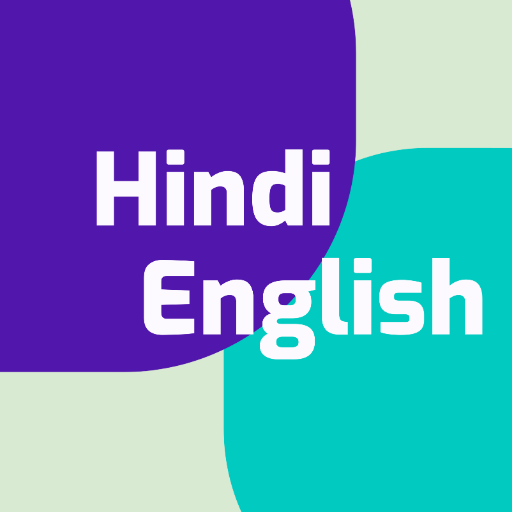 Hindi through English