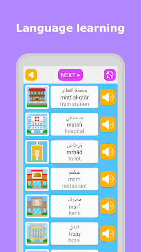 Learn Arabic Language ekran görüntüsü