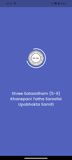 Shree Satasidham Khanepani ekran görüntüsü