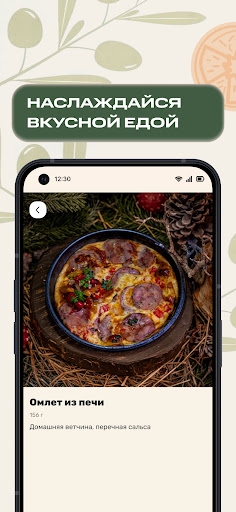 Lucky Pizza ekran görüntüsü