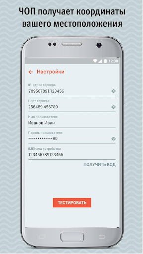 Stemax Alarm ekran görüntüsü