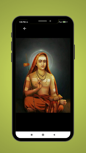Vedanta - Mandukya Upanishad ekran görüntüsü
