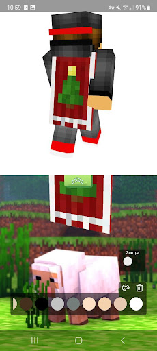 3D Capes Editor for Minecraft ekran görüntüsü