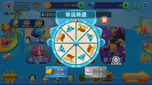 BanCa Fish 2 - fishing arcade ekran görüntüsü