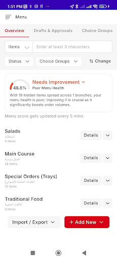 Snoonu Portal ekran görüntüsü