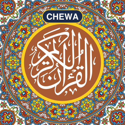 QURAN Yolemekezeka - Chichewa