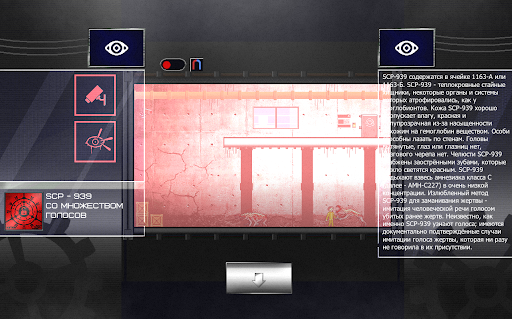 SCP - Viewer ekran görüntüsü