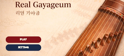Real Gayageum ekran görüntüsü