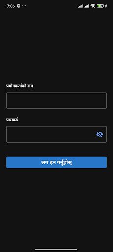 Lamjung Kalika Yatayat ekran görüntüsü
