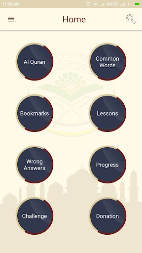 Learn Quran Vocabulary Gold ekran görüntüsü
