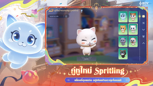 Garena RoV: The Mildar's Rise ekran görüntüsü