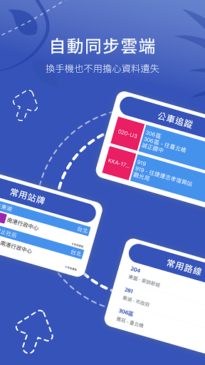 BusTracker Taipei ekran görüntüsü