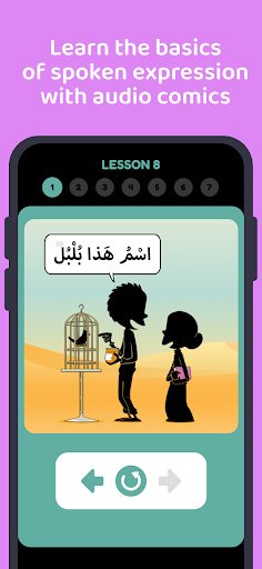 Awlad - Learn arabic ekran görüntüsü