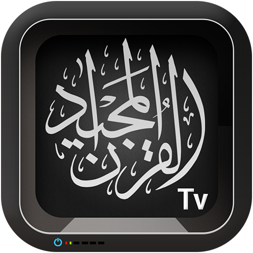 Quran Majeed TV