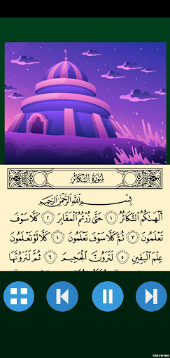 Juz Amma : Al Quran Juz 30 ekran görüntüsü