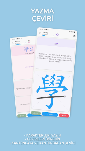 Cantonese Guru ekran görüntüsü