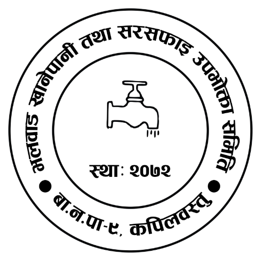 Bhalwad Khanepani