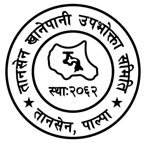 Tansen Khanepani