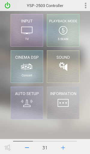 HOME THEATER CONTROLLER ekran görüntüsü