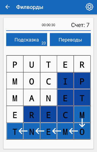 Smart Dictionary ekran görüntüsü