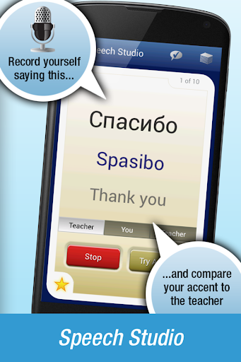 Nemo Russian ekran görüntüsü
