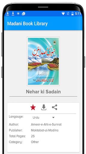 Islamic eBooks Library ekran görüntüsü