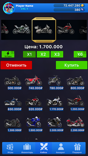 Case Simulator Real Things 2 ekran görüntüsü