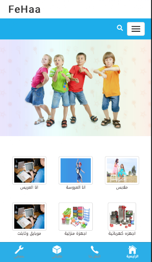 FeHaa online marketplace ekran görüntüsü