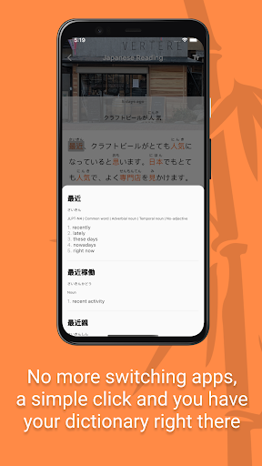 Japanese Reading ekran görüntüsü