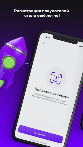Uzum Nasiya Business ekran görüntüsü