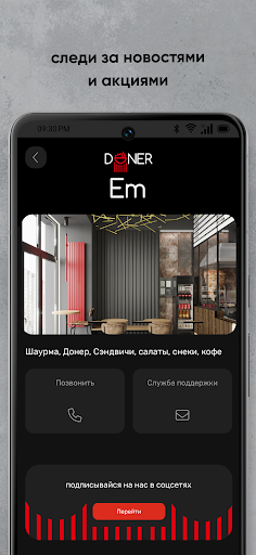 Doner Em ekran görüntüsü