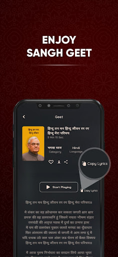 RSS APP - AUDIO KUMBH ekran görüntüsü