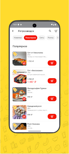 Party Sushi ekran görüntüsü