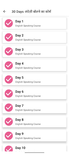 English Speaking App Offline ekran görüntüsü