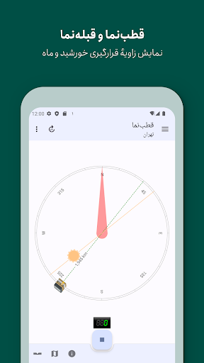 Persian Calendar ekran görüntüsü
