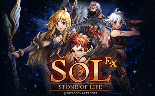 S.O.L : Stone of Life EX ekran görüntüsü