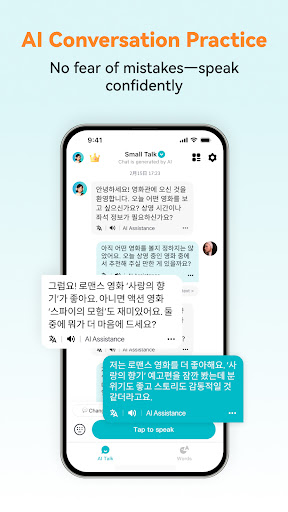 Korean Ai - Learn Korean Fast ekran görüntüsü