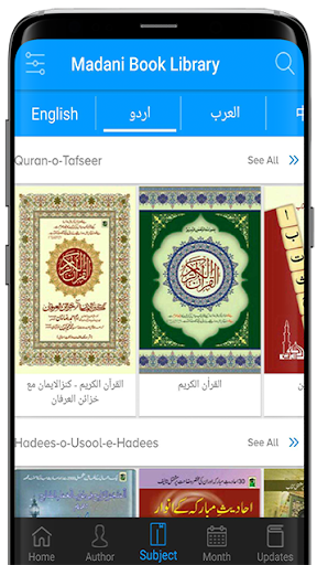 Islamic eBooks Library ekran görüntüsü