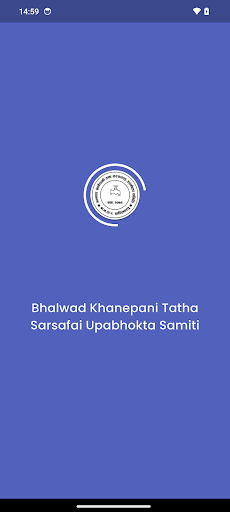 Bhalwad Khanepani ekran görüntüsü