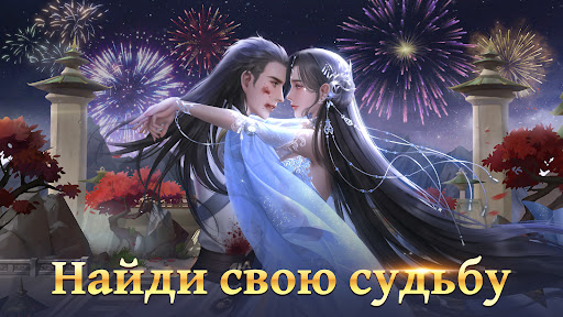 Celestial Fantasy: Awaken ekran görüntüsü